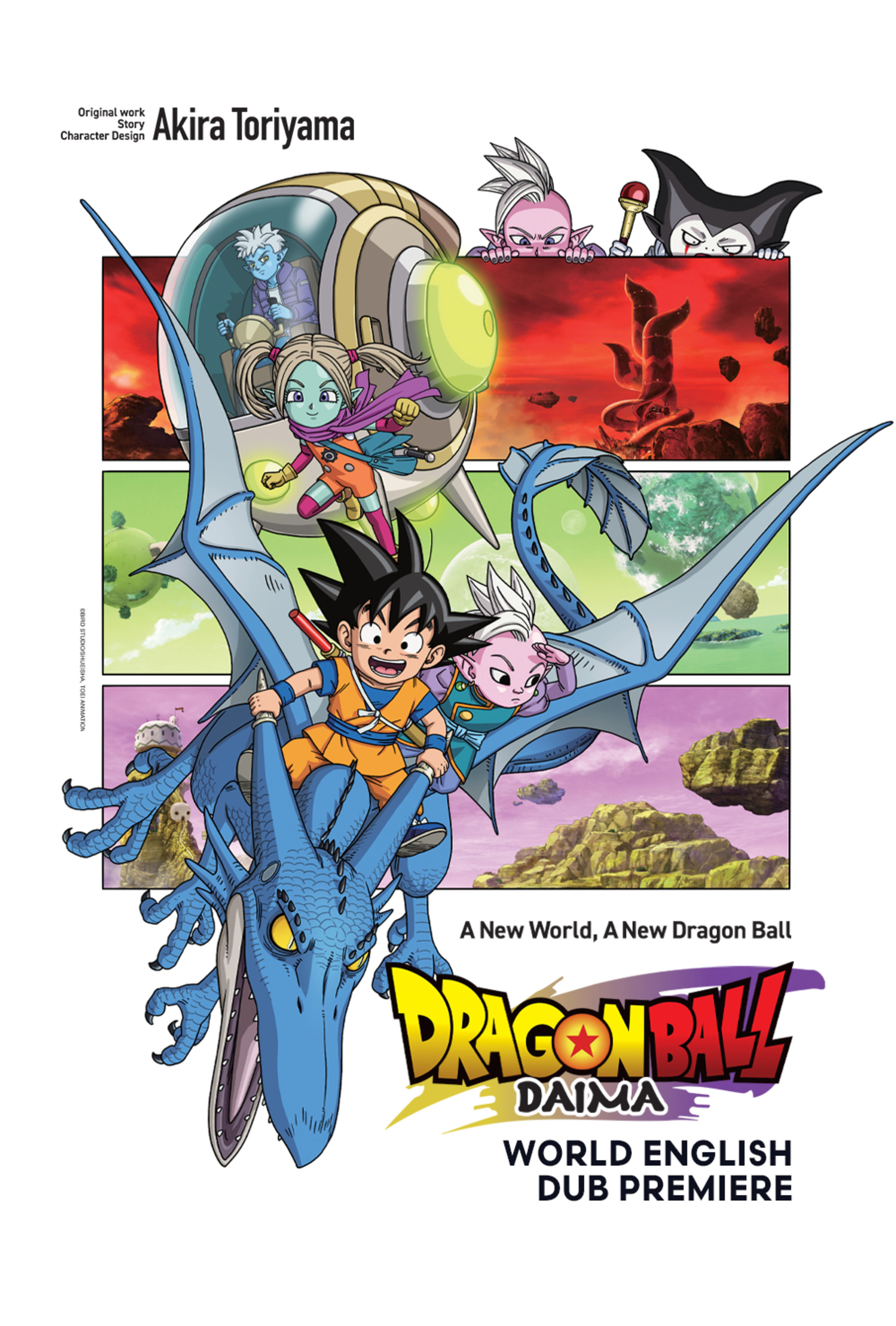 Dragon Ball DAIMA Fathom Events